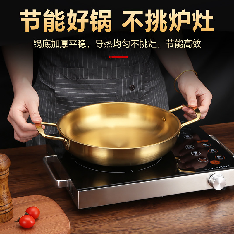 韩式泡面锅不锈钢金色汤锅家用燃气电磁炉煮面锅方便面拉面锅火锅
