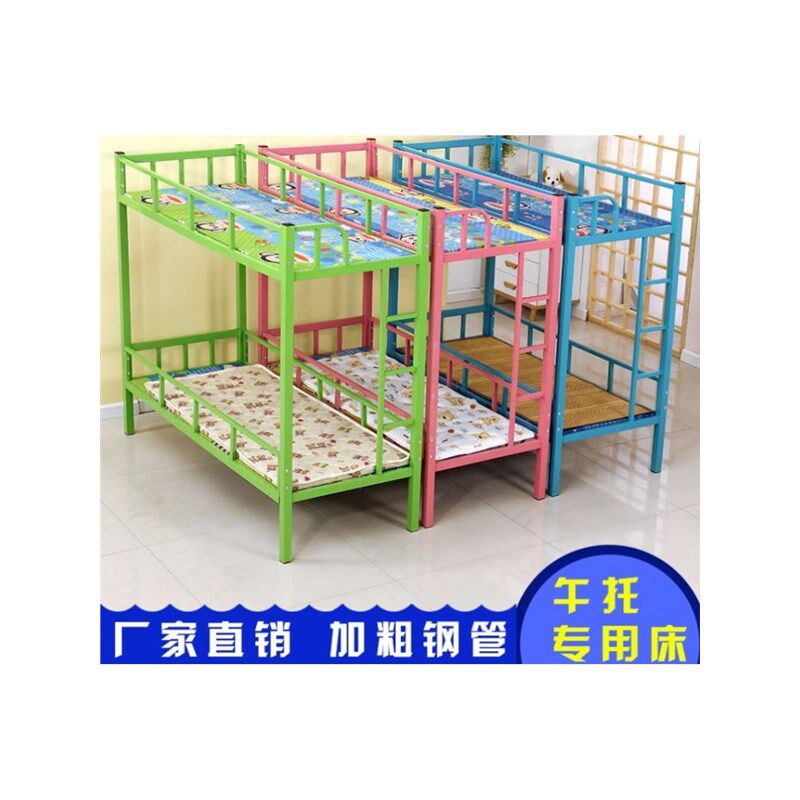 上下床午托实木幼儿园托管班小学午睡床宿舍午休床儿童上下铺双层
