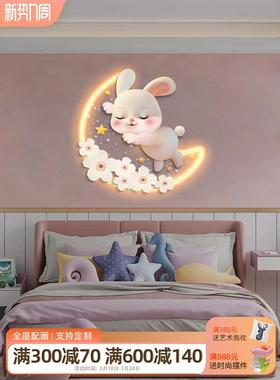 儿童房装饰画可爱公主房背景墙led灯画温馨女孩卧室床头发光挂画