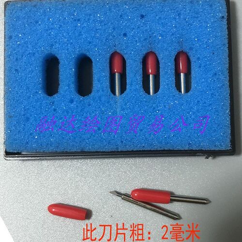 刻乐小型模切机刻刀片 异形数码模切机刀头套平板切割机刀座刀架