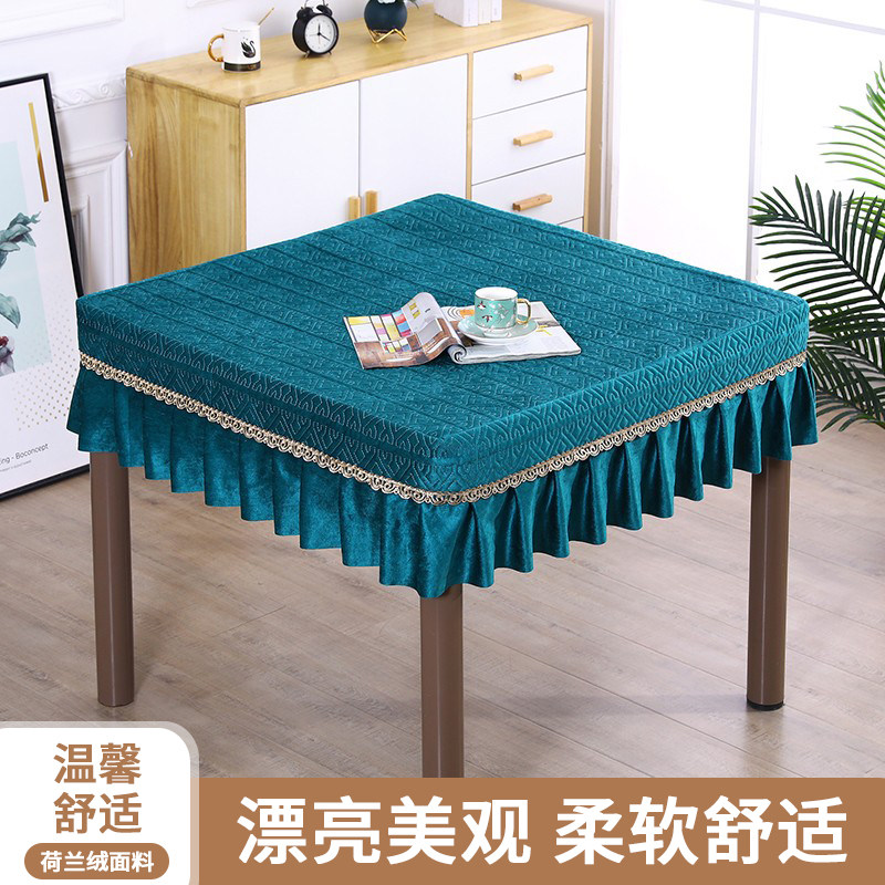 茶几麻将桌套罩正方形麻将机桌布家用四方桌取暖烤火桌罩套烤火罩,居家布艺,桌布,淘宝优惠券,粉丝福利购,淘宝优惠卷
