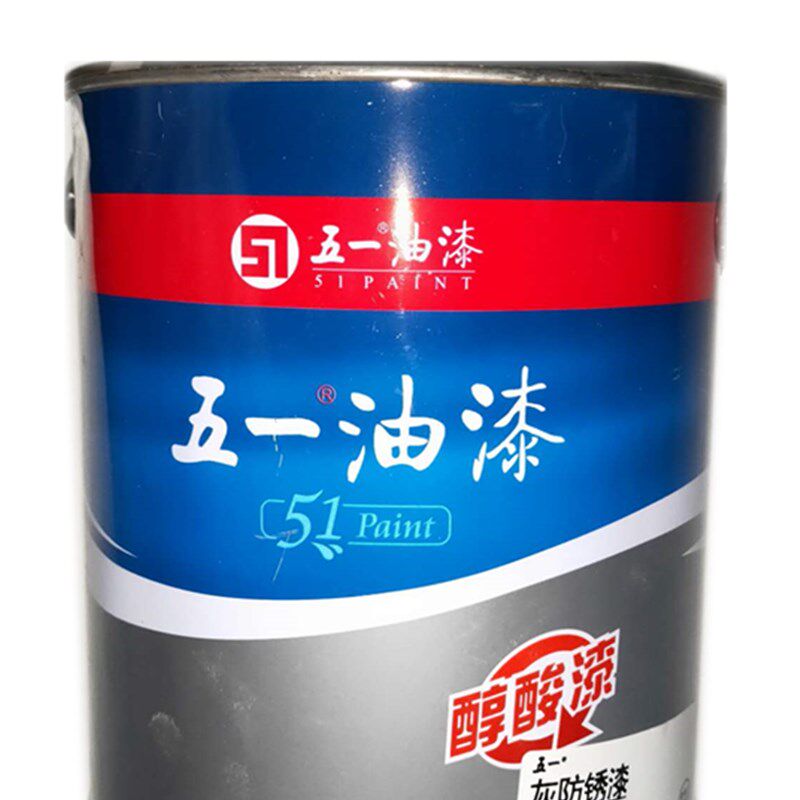 五一 汽车防锈漆 油漆 必丽 必劲卡车漆 货车漆 工业漆 醇酸磁漆