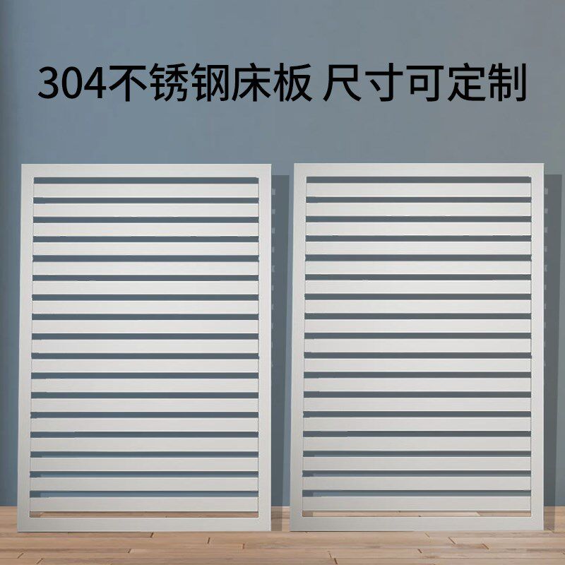 全不锈钢床板硬床板排骨架单人1.5双人1.8米加宽硬板床垫床架