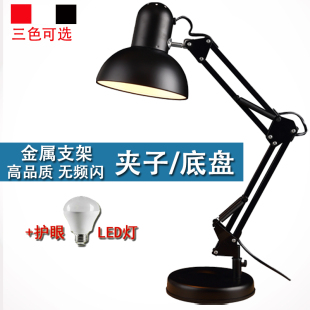 LED台灯护眼折叠床头宿舍学生学习办公工厂工作美甲维修绘画拍摄