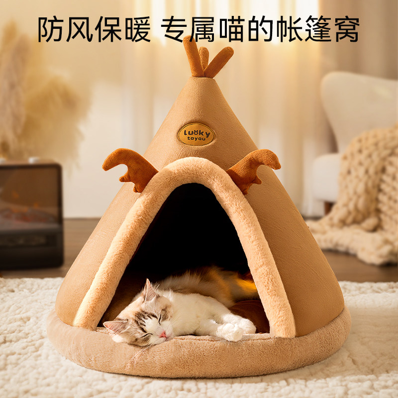 泰迪奇奇猫窝四季通用封闭式帐篷狗狗蒙古包猫屋冬季布偶保暖垫子,宠物/宠物食品及用品,猫窝/屋/帐篷/沙发,淘宝优惠券,粉丝福利购,淘宝优惠卷
