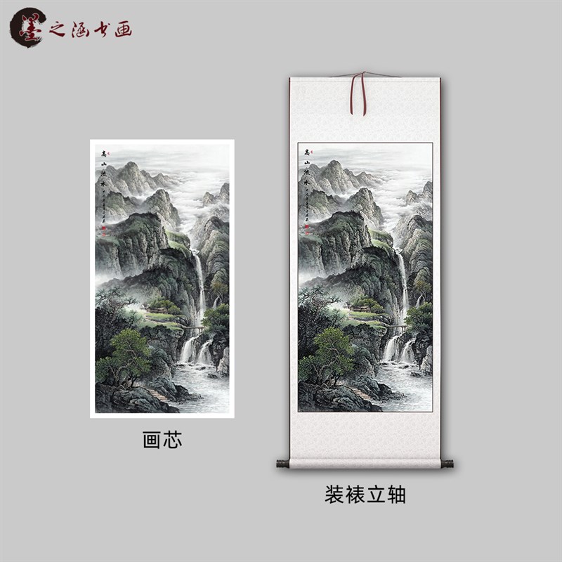 国画 山水画 高山流水 源远流长 竖幅卷轴挂画 微喷复制 装饰画