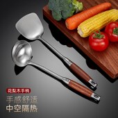 304不锈钢梨花木柄加厚炒菜铲子木柄厨具套装 家用煎铲漏铲火锅勺