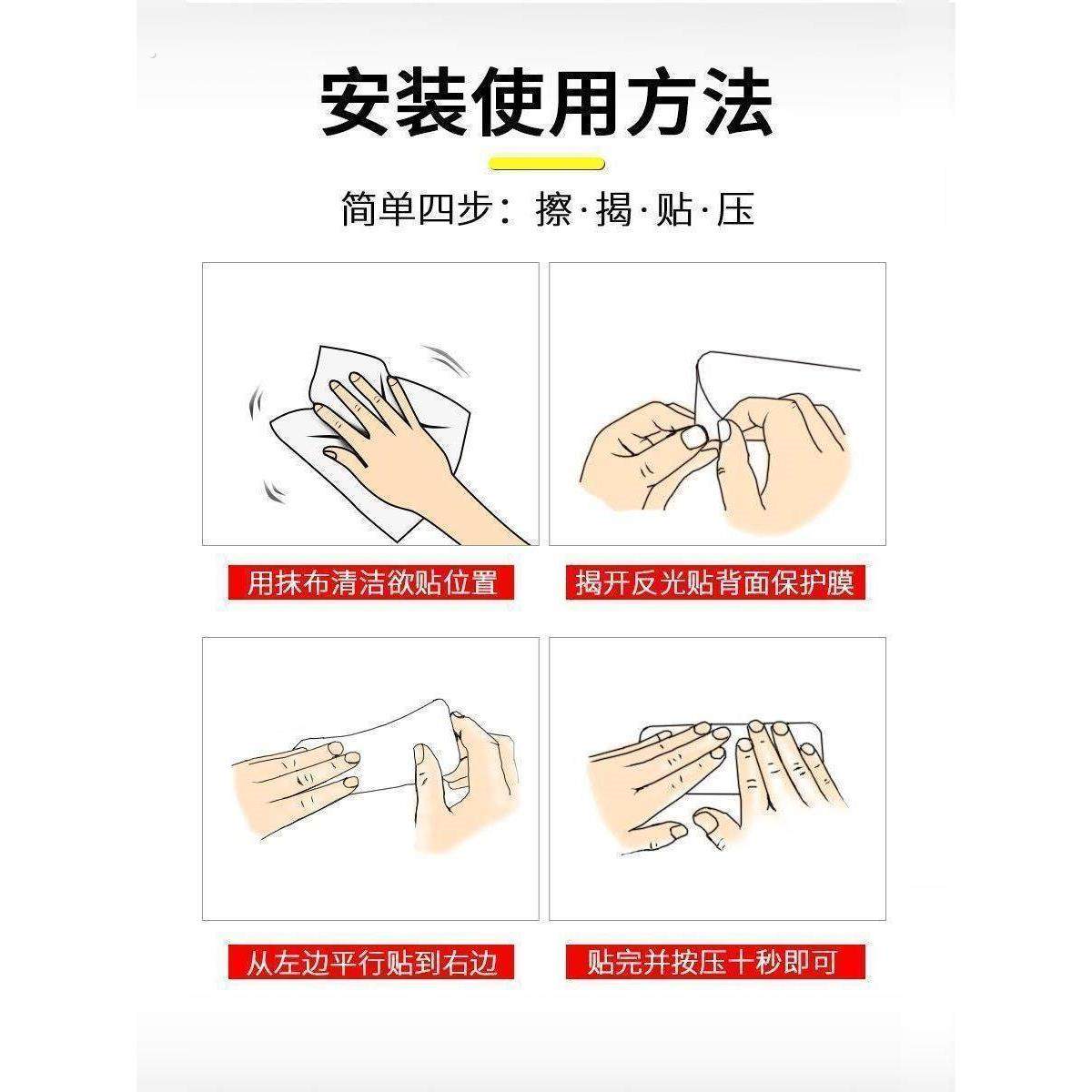 汽车反光条贴纸自行电动车摩托反光贴夜间警示货车美观反光车贴,汽车用品/电子/清洗/改装,汽车装饰贴/反光贴,淘宝优惠券,粉丝福利购,淘宝优惠卷