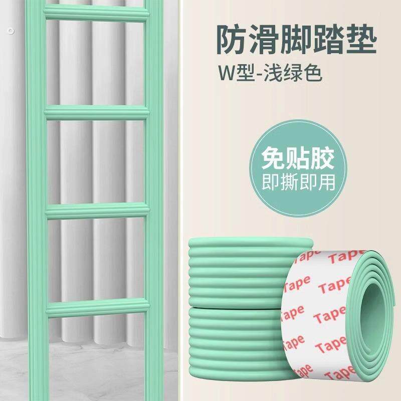 宿舍楼梯脚踏垫大学生寝室神器上下铺床踏步爬梯子海绵防滑贴1986