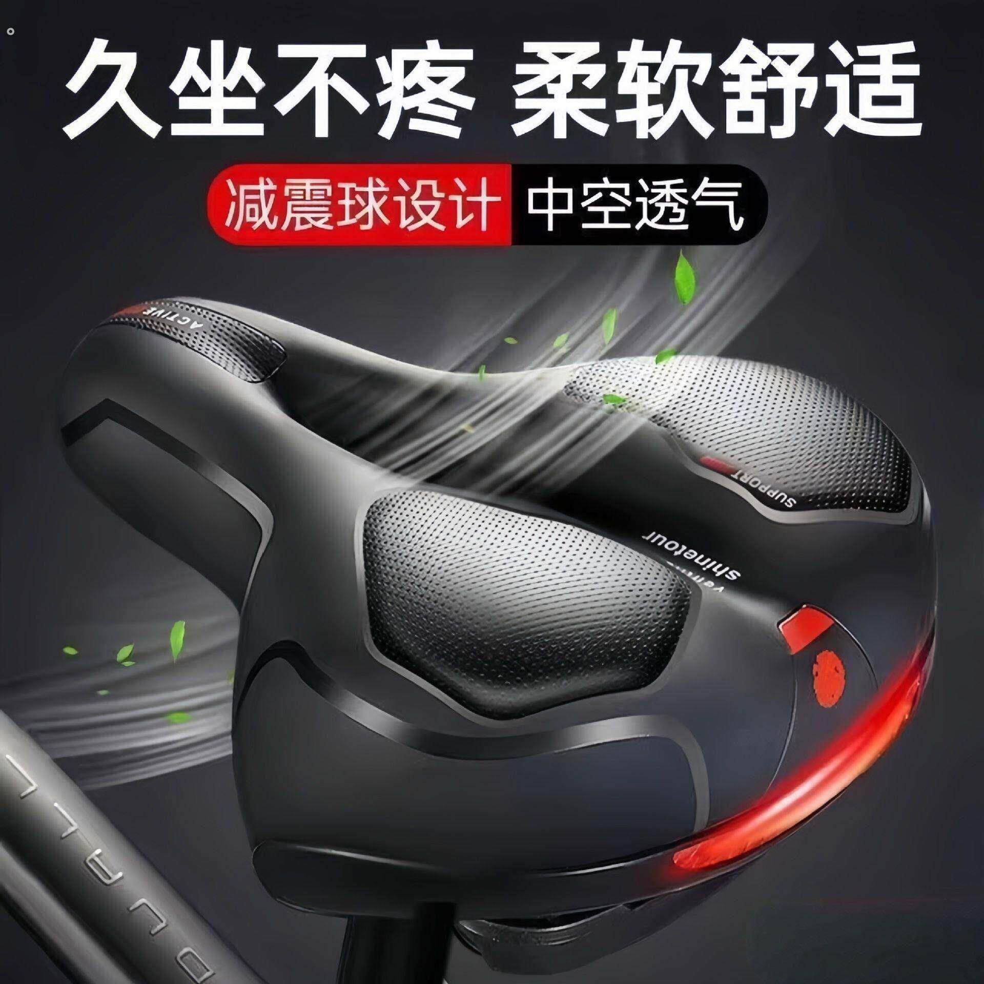 自行车坐垫防屁股痛超软骑行车座山地公路车座垫坐鞍座套配件大全