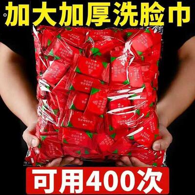 压缩毛巾100粒加大加厚纯棉一次性洗脸巾旅行便携毛巾洁面擦脸巾