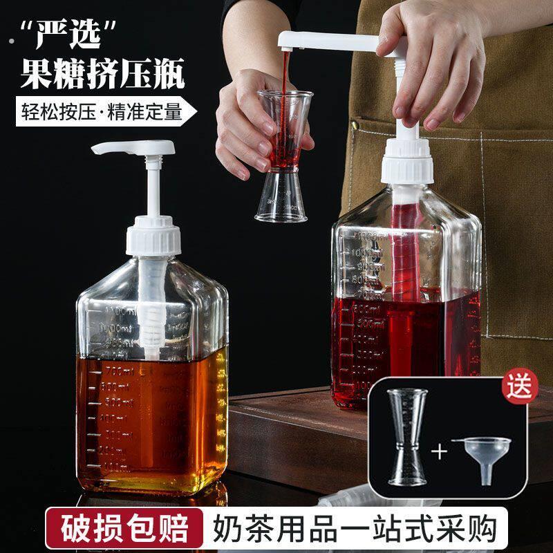 洗洁精水槽按压器厨房大容量分装瓶子玻璃按压瓶洗手液定量出液器