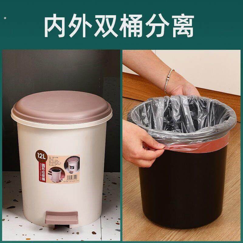 卫生间防臭脚踩式垃圾桶带盖子家用厨房专用大容量卧室办公室