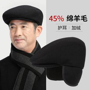 中老年人冬天帽子男款爸爸爷爷护耳羊毛前进帽老头秋冬保暖鸭舌帽