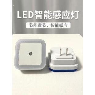 夜灯插入式传感器灯夜灯卧室Led灯暖灯护眼通道走廊灯光控制传感