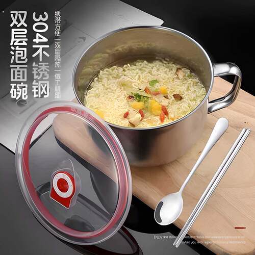 不锈钢快餐杯学生饭盒泡面碗带盖汤面方便面杯食堂便携打饭快