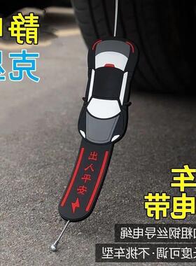 2025新款汽车静电拖地带耐磨车用排气管悬挂接地条去静电释神放器