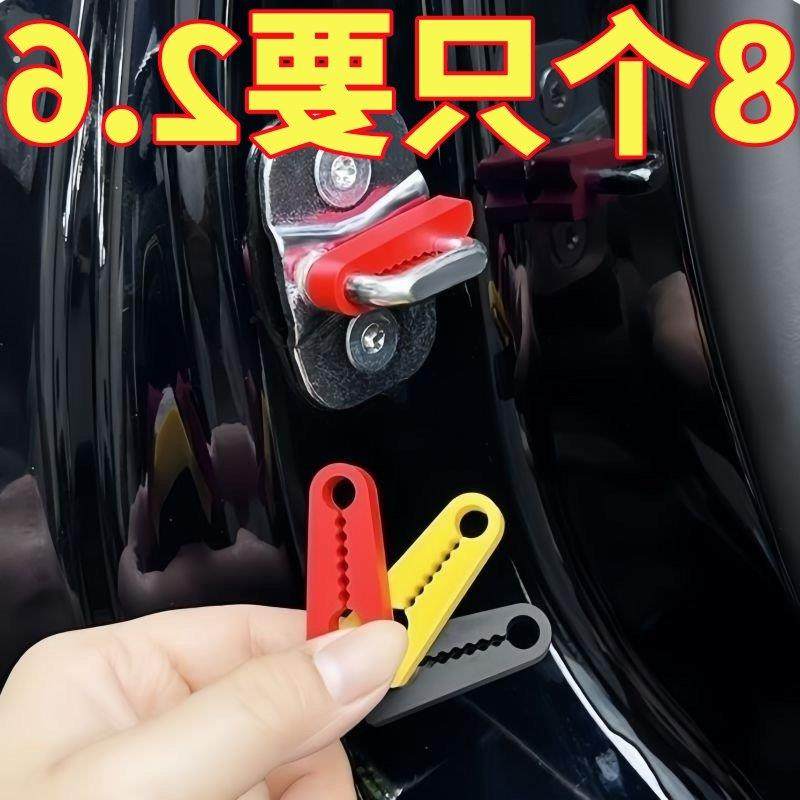 车门减震缓冲垫汽车防撞条后视镜保险杠胶条胶墩加厚关门防震垫片,汽车零部件/养护/美容/维保,门锁盖,淘宝优惠券,粉丝福利购,淘宝优惠卷