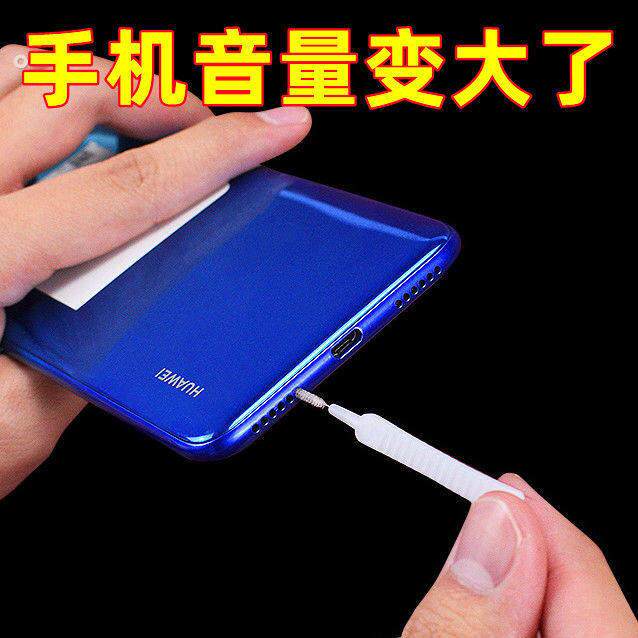 小刷子毛刷多功能手机清洁神器手机孔清洁刷充电口喇叭孔除灰尘