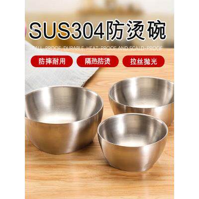 304不锈钢碗 双层隔热防烫儿童碗成人碗家用吃饭食堂铁碗加厚饭碗