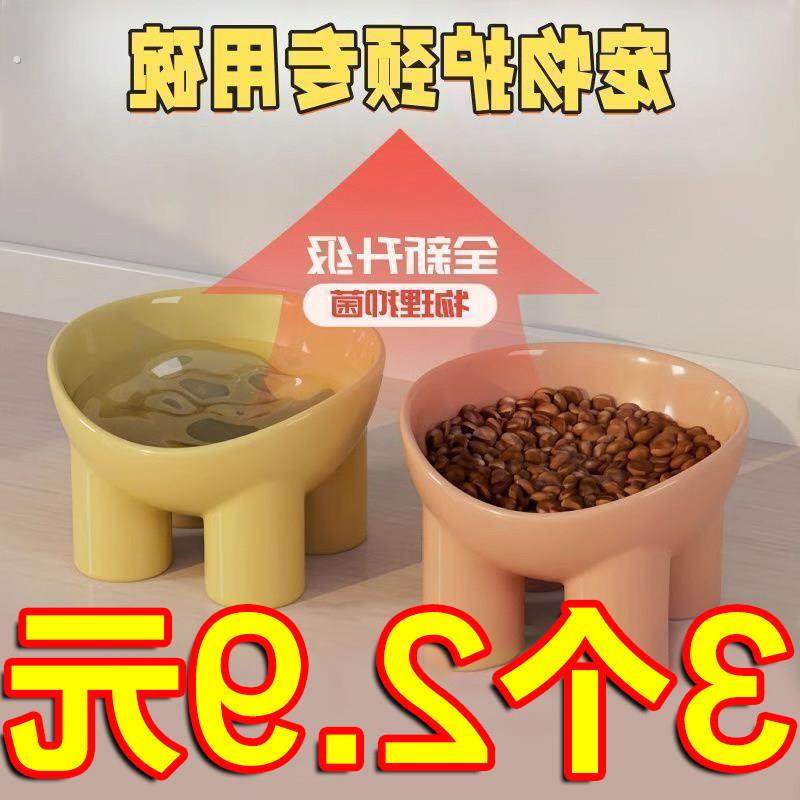 新款宠物碗马卡龙色象腿护颈碗高脚斜口饮水防打翻狗狗碗猫咪饭碗,宠物/宠物食品及用品,猫狗碗/慢食碗,淘宝优惠券,粉丝福利购,淘宝优惠卷