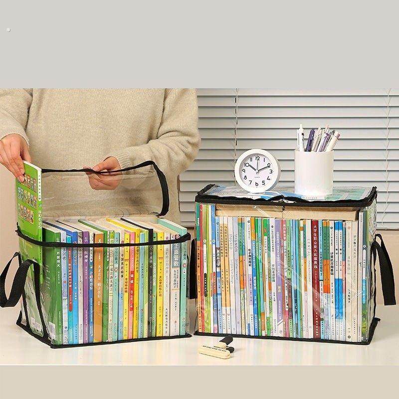 旧书收纳箱神器书本学生书架整理教室高三书籍袋防尘透明家用防潮,收纳整理,书桌收纳置物架,淘宝优惠券,粉丝福利购,淘宝优惠卷