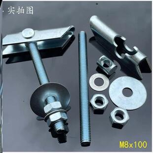 重型铁飞机膨胀螺丝空心墙固定重物预制板空心砖专用蓬胀螺丝