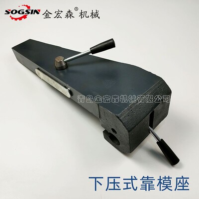 靠模柱精密推台锯靠模座靠模柱木工裁板锯靠模座靠模柱精密锯配件