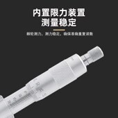 哈量内测千分尺高精度两点内孔两爪内径测量螺旋分厘卡5