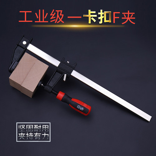 f型夹木工夹压紧用夹子g字夹拼板夹固定夹快速夹木板夹夹具器工具
