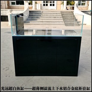 南美超白缸 溪流鱼缸侧滤流超白缸 超薄侧滤溢流三格免换水原生缸