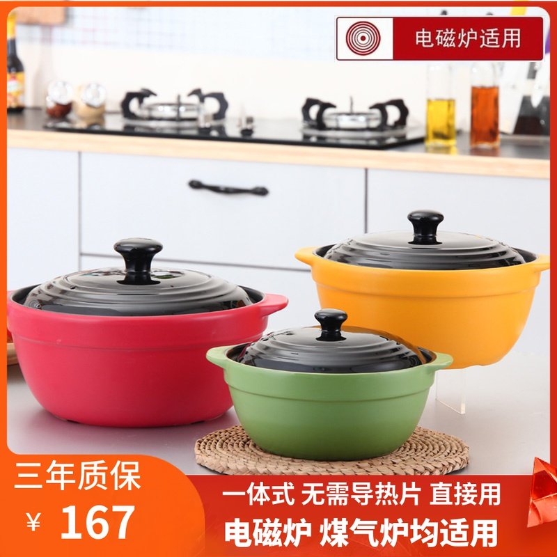 砂锅电磁炉专用燃气灶通用炖锅煲汤锅火锅 明火两用沙锅家用商用