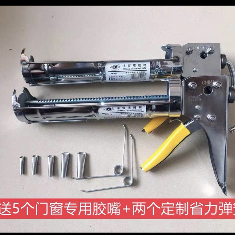 玻璃胶枪自动断胶改装津贸六轴承结构胶省力大行程不锈钢胶嘴