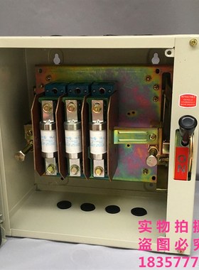 熔断式负荷开关 HH11-315A/3 封闭式铁壳开关