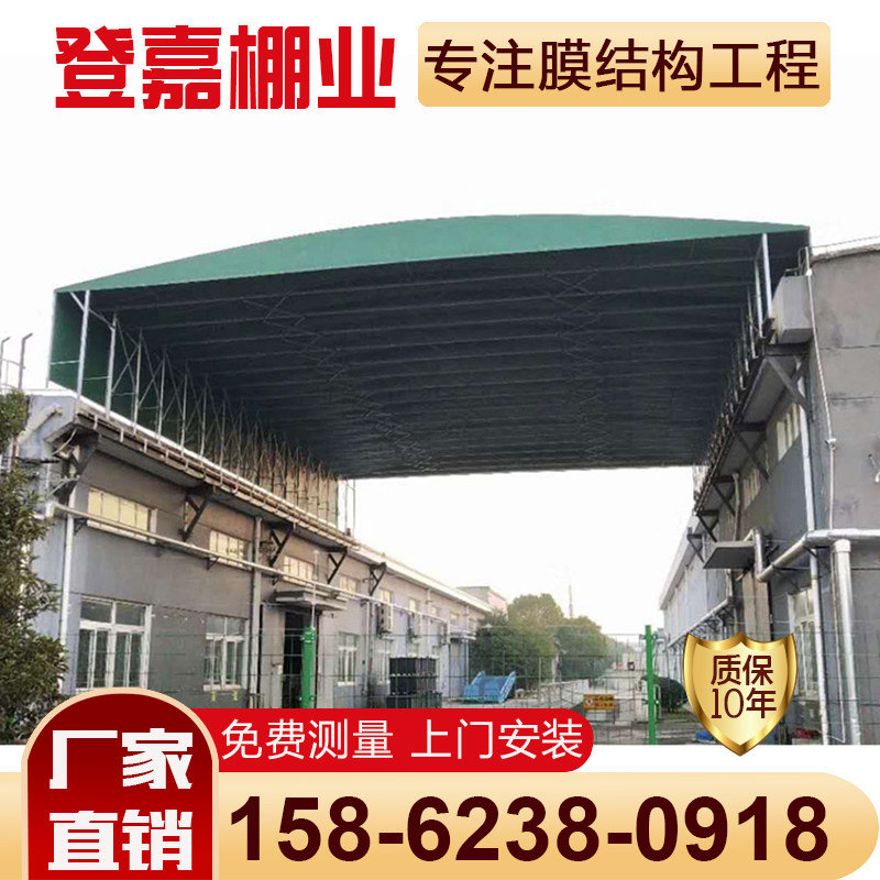 电动雨蓬湖州推拉雨棚活动蓬德清长兴安吉台州移动伸缩蓬仓库帐篷