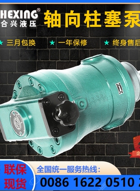 启东合兴10/25/40/63/80/100/160SCY14-1B手动变量轴向柱塞泵电动