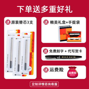 毕加索916宝珠笔男士商务高档签字笔女士送礼签名笔金属重手感黑