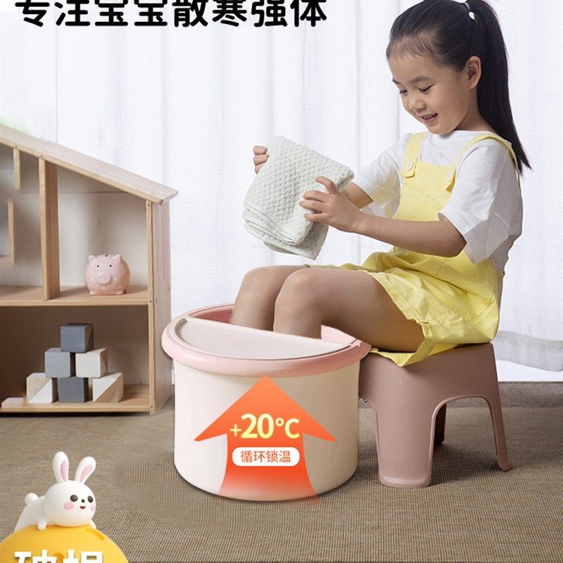 儿童专用泡脚桶保温过小腿家用女孩男孩洗脚盆宝宝按摩带盖足浴盆,家庭/个人清洁工具,足浴盆/足浴桶,淘宝优惠券,粉丝福利购,淘宝优惠卷