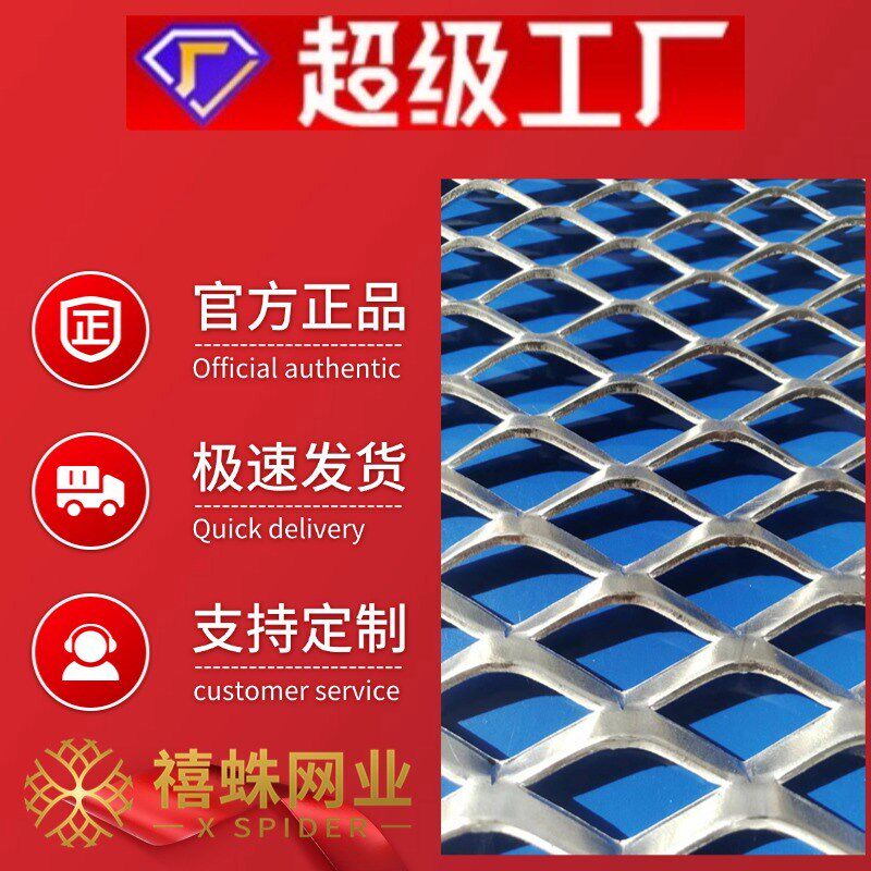 重型钢板网菱形网格装饰拉伸机械防护加厚钢构平台脚踏走道板冲孔