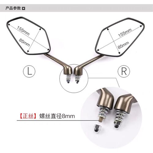 适用启典升仕310后视镜ZT250-S-R ZT310-X-T-V-R原厂反光镜倒车镜