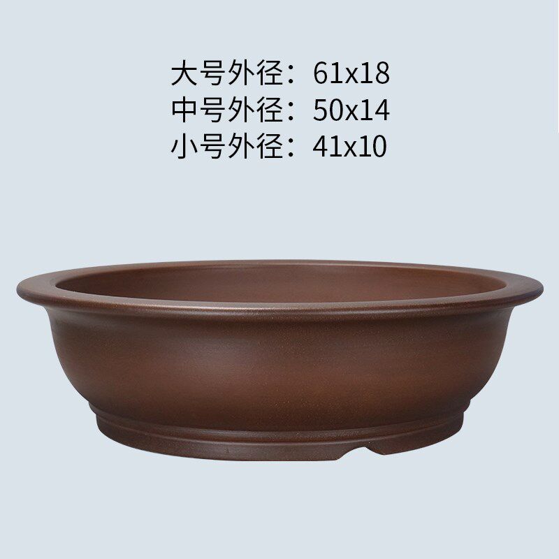 宜兴精品紫砂复古手工紫泥素面圆形园艺老桩绿植罗汉松透气盆景盆