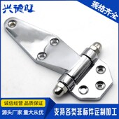 冷柜门铰链 烘箱合页 平面合页 烤箱铰链 4寸锌合金 冷库门铰链
