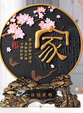 客厅酒柜装饰品小摆件家居电视柜创意工艺品玄关博古架汉美摆设