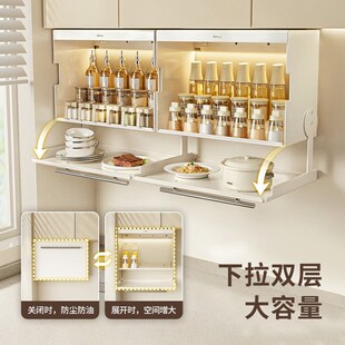 厨房调料品置物架壁挂式吊柜下方调味品储物架备菜盘防尘收纳柜子