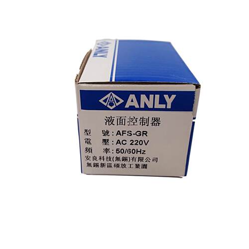 原装正品全新ANLY安良AFS-GR液面控制器 水位控制器