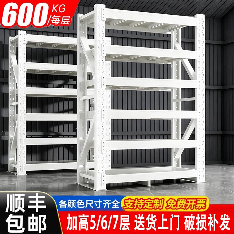 3米加高仓储货架2.5m五六七层多层置物架工业仓库超强承重型架子