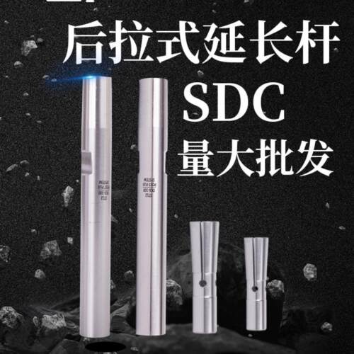 高精筒夹头后拉式延长杆C8 10 1216-2025抗震小径加长杆DC06 0804