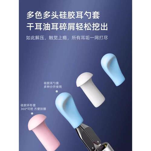Bebird视觉耳勺头耳抠棒工具备件更换头R1/Note5Pro