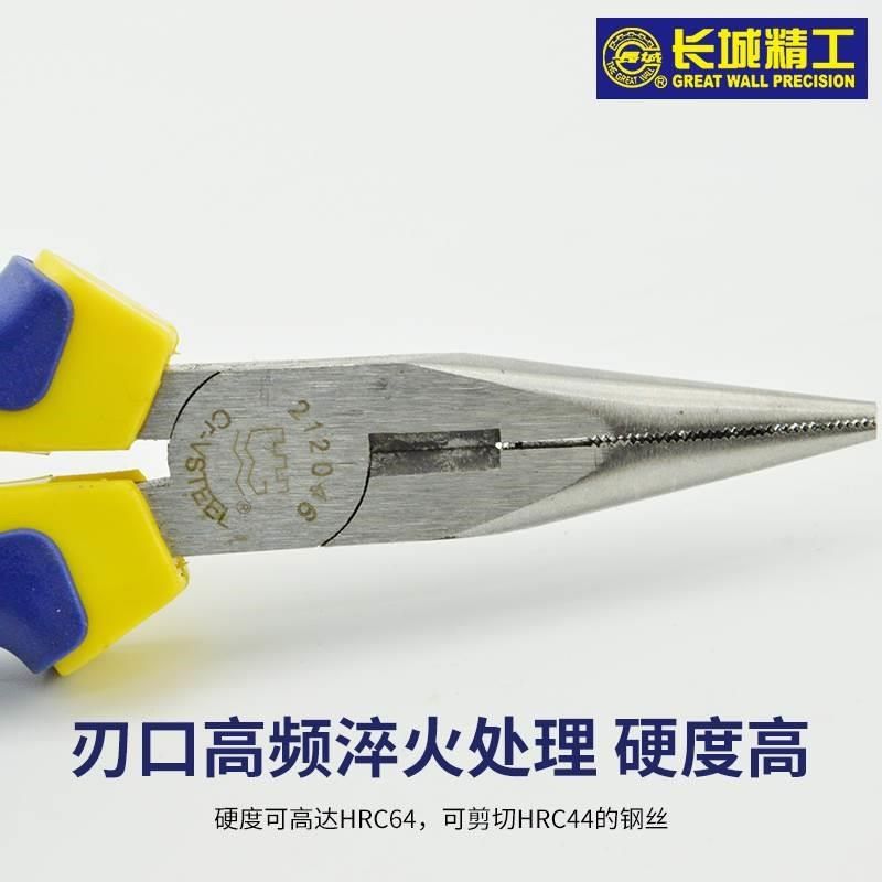 长城精工尖嘴钳子工业级多功能电工尖头手工剥线6/8寸尖口尖咀钳*,鲜花速递/花卉仿真/绿植园艺,割草机/草坪机,淘宝优惠券,粉丝福利购,淘宝优惠卷