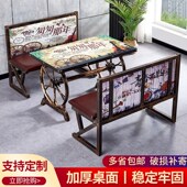 工业风铁艺卡座沙发清酒吧烧烤主题西餐咖啡厅奶茶店火锅桌椅组合